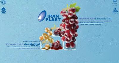 19th Iran Plast International Exhibition