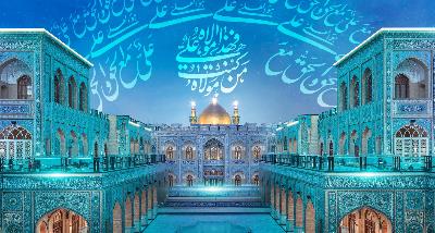 congratulations on the blessed occasion of Eid al-Ghadir