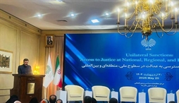 وزارت امور خارجه- 